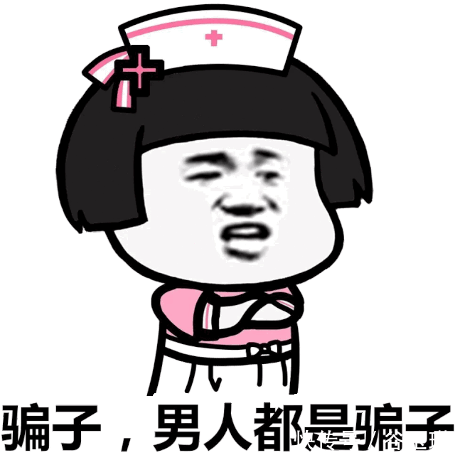  倾家荡产|网络骗局“杀猪盘”，造梦“高富帅”，让女性倾家荡产的“谈恋爱”