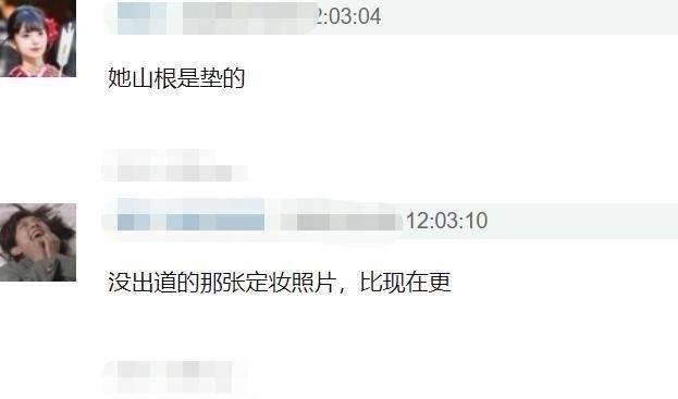 全员|《青你2》将开录!女导师跟选手接连曝出生图,全员脸僵被指照骗