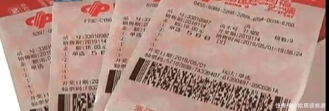 没中|10几年老彩迷第一次中大奖，因彩票店打错一字没中，男子曝光求助