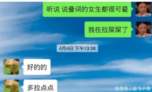 闺蜜之间|无意间发现了老婆和闺蜜的聊天记录，忍不住好奇打开看了一下