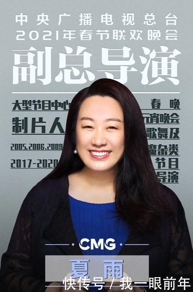 节目|牛年央视春晚官宣,网友反应亮了