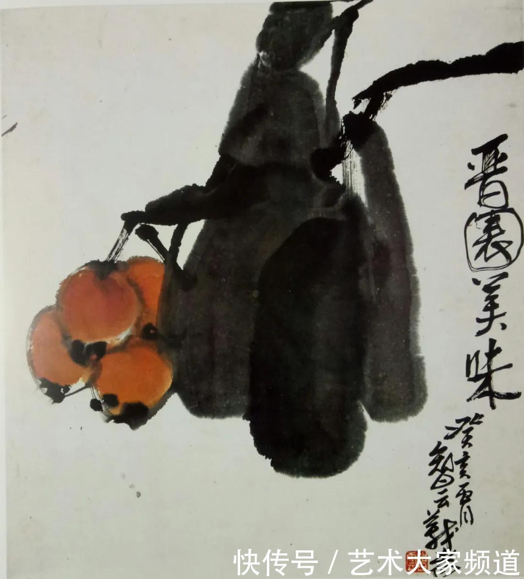  中国|「2020中国当代书画杰出艺术家」羌佛作品欣赏