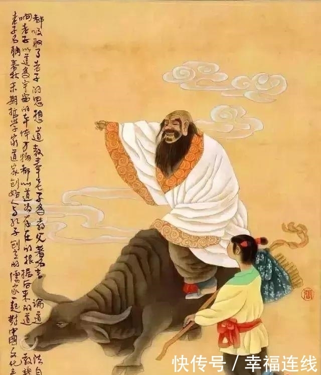 思维|《道德经》最厉害八种思维