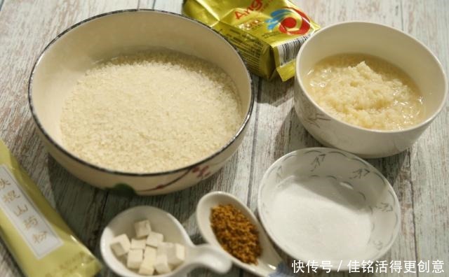 孩子|“健脾糕”,孩子放暑假了,养胃正当时,孩子多吃,以后不挑食