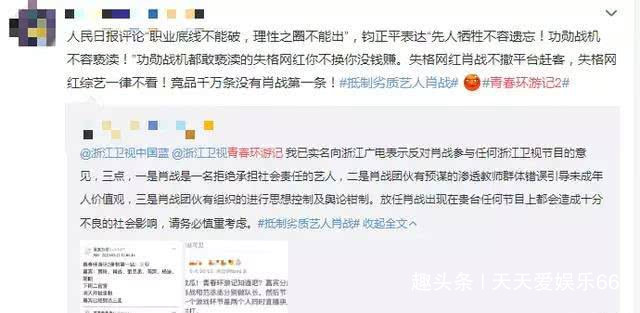  期待|肖战《青春环游记2》开录！嘉宾阵容令人期待，争议最大的不是他