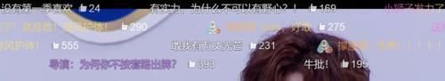 感言|陈卓璇晋级感言全程高能,事实证明她这一步赌对了
