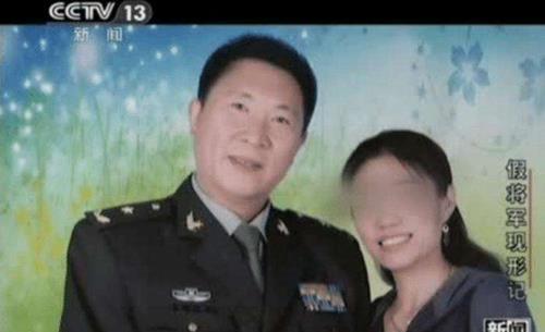  后才|他冒充军人行骗15年，因入戏太深，被捕后才反应过来自己不是将军