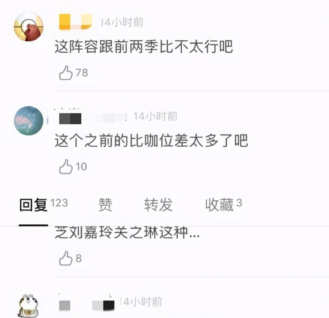 常驻|《我们来了》要回归,热巴携七小花常驻被嘲咖位低,新主持引关注