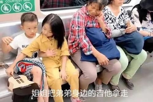 姐弟|地铁上这对姐弟的举动，引众多网友点赞有家教的孩子就是美