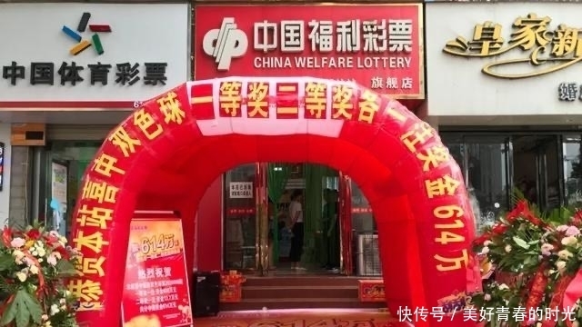 彩民|20081期双色球开奖结果，二等奖108注，彩民道，这号码没想到