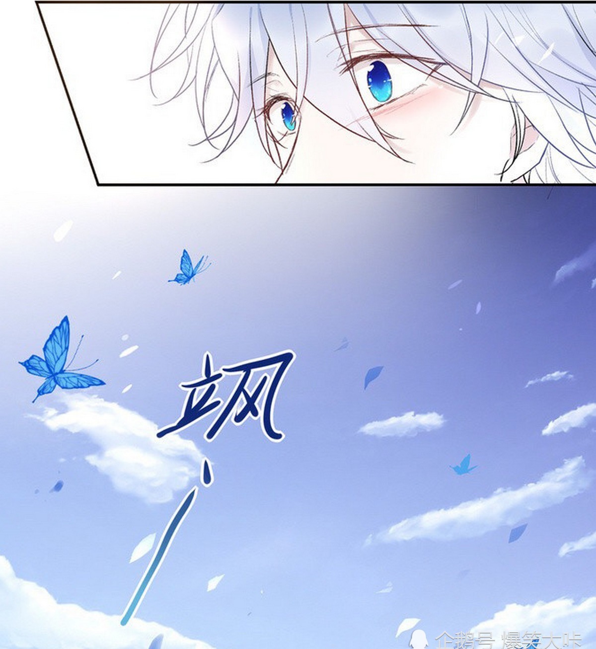 不知不觉|轻松一刻：诸葛亮突然晕倒，不知不觉穿越到美丽的“异时空”，还遇见了赵云