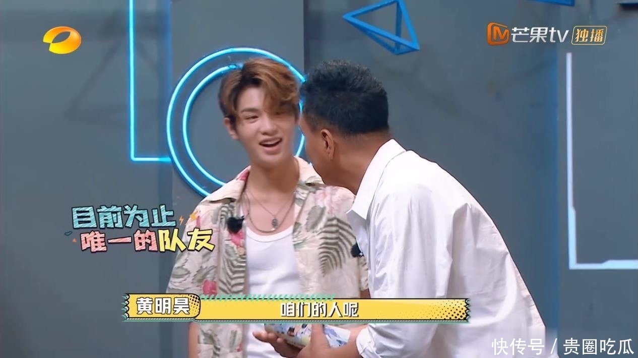 情商|情商高反应快!看了这个节目,发现“梗王”维嘉太被低估了