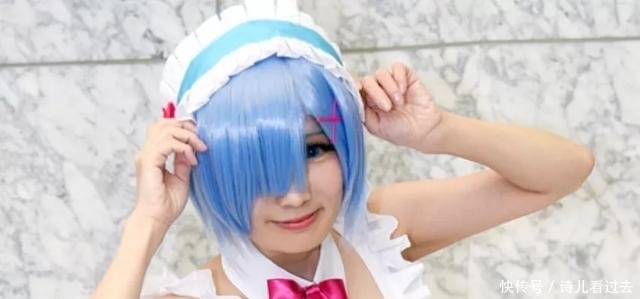 演绎|日本小姐姐COSPLAY雷姆:胖瘦美可爱全齐了,还有点风情万种