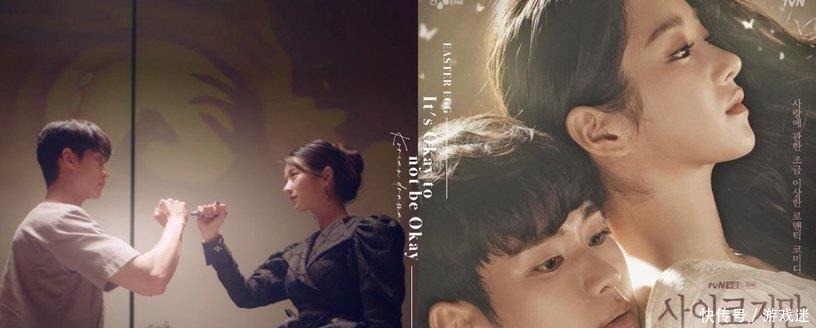 彩蛋细节解|《精神病》结局前解析!钢太闯进童话,儿时文英杀的是变种蝴蝶