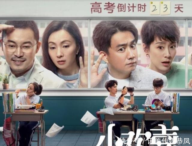  李鬼|六六公开吐槽黄磊，谁是李逵？谁又是李鬼？