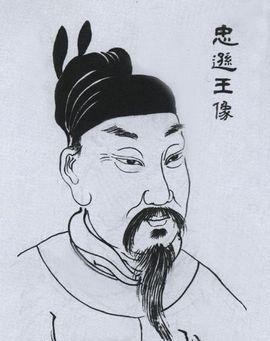 五代十国|五代十国时期皇帝列表(十国篇)