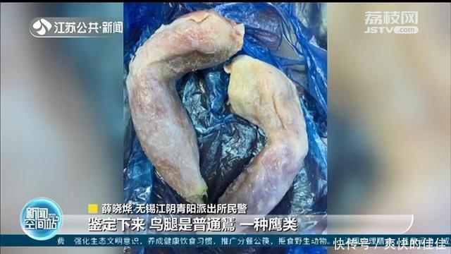  刑事|男子3个多月非法狩猎1000多只斑鸠 民警：20只就构成刑事处罚