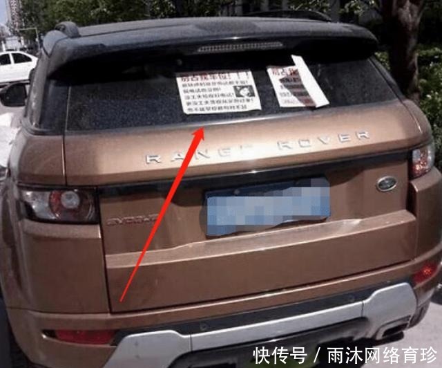  就让|车位被霸占十天，业主不砸车不泼漆，一招就让对方主动道歉