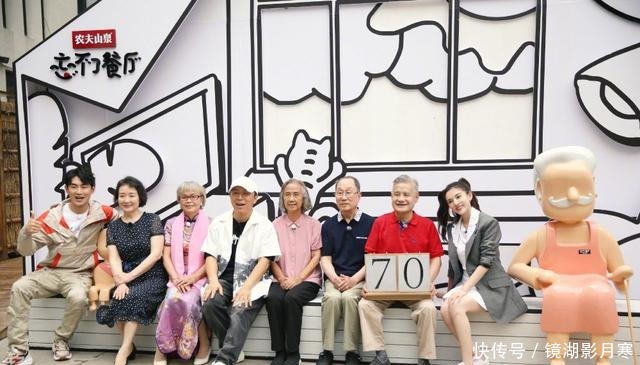 老来|《忘不了餐厅》开播暖心又感伤,不禁感叹老来多遗忘,唯不忘相思