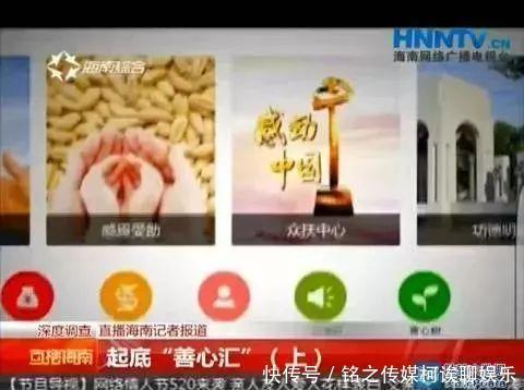 名单|这些都是传销！公安部最新名单出炉，沾上就血本无归！