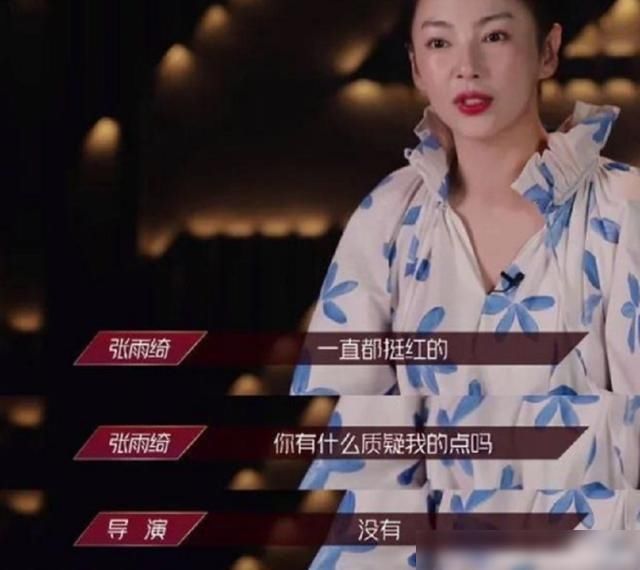 百花争艳|《乘风破浪的姐姐》流量质量不匹配,30位姐姐免不了“百花争艳”