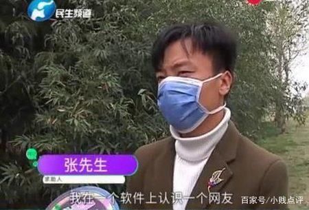 约会|男子和女网友餐厅约会，结账时却傻了眼，4杯红酒要收15000？