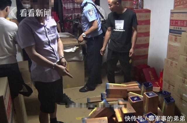 假冒|旧瓶装''新酒''以次充好 制售假冒高档白酒被刑拘