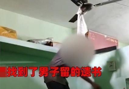 社交|男子在社交平台直播轻生，家人报警求救仍晚一步，遗书曝光原因