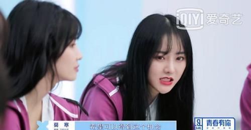 炮灰|《青你》排名两小时未见前九,花季女孩成“炮灰”,有热度失德行