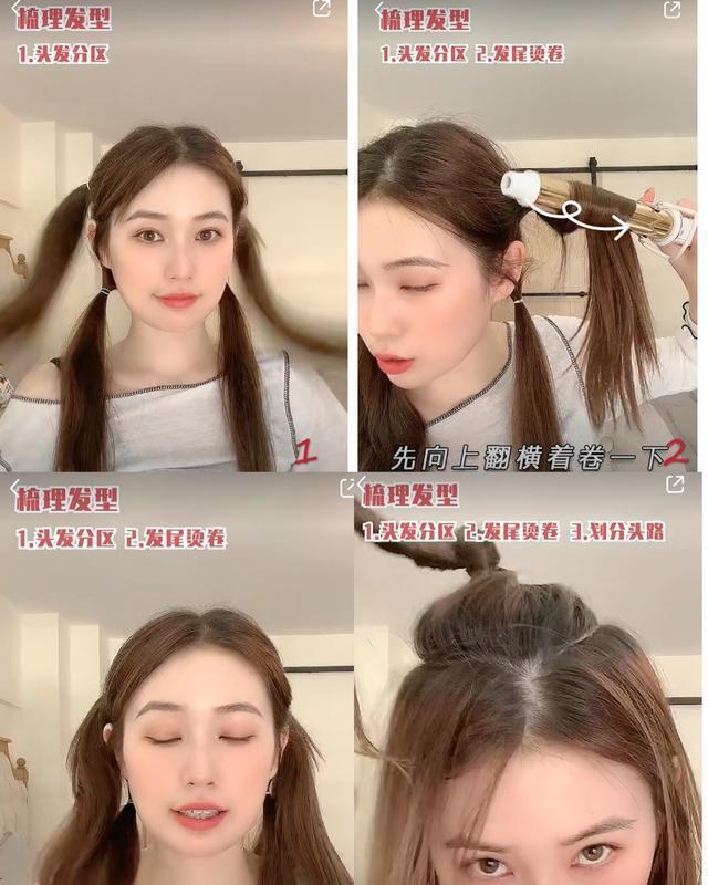  头发|对自己发型不满意？学学这几个打理技巧，瞬间颜值翻倍