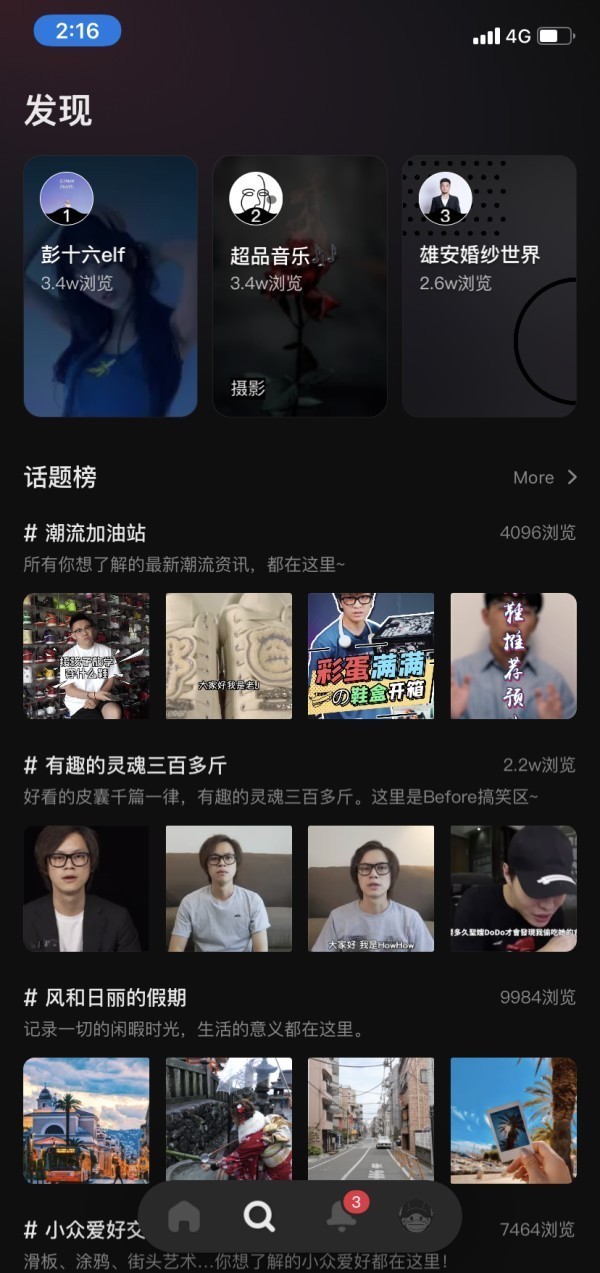 游戏|游戏化理论与实战（三）：社交&amp;社区中的游戏化应用