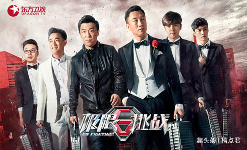 岳云鹏|节目意外首刀甩锅岳云鹏,《极挑》的招牌被砸的粉碎