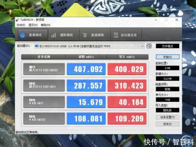感觉|ORICO玩涂戏曲系列移动固态硬盘评测-不一样的图案、不一样的感觉