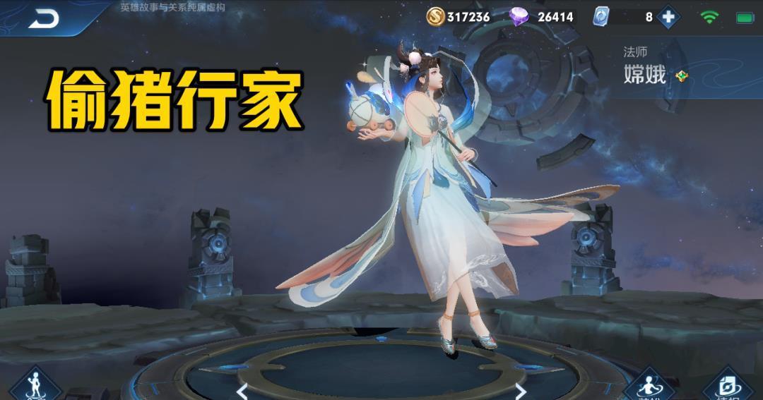 法师|最适合偷猪的法师是谁？安琪拉二一连招太轻松，她天生偷猪行家！