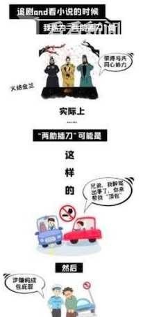 司法机关|为醉驾好友“两肋插刀” 女子涉嫌包庇罪被判刑