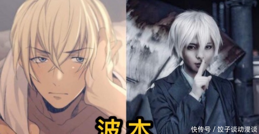 柯南|黑衣组织cos,琴酒酷炫,基安蒂冷艳登场,被最后一个“狙”到了