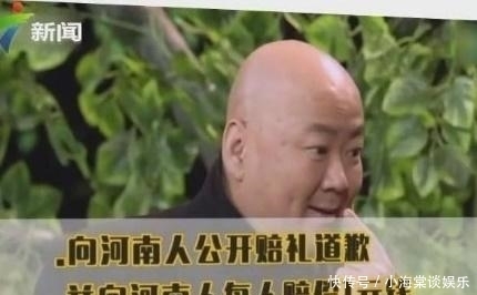  曾上|曾上春晚18次，因错说一句话被喊索赔1亿，现在53岁沦落街头商演