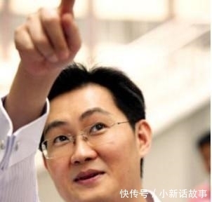  马化腾|马云摆地摊，马化腾加班写代码，大佬们的25岁还是普通人！
