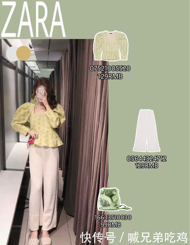 选出|Zara新品又开挂!最时髦的都帮你选出来了,闭眼入都不会错