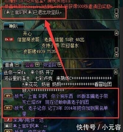 年后|DNF: 玩家8年前被骗50块, 8年后终于找到了骗子, 点开装备后他懵了