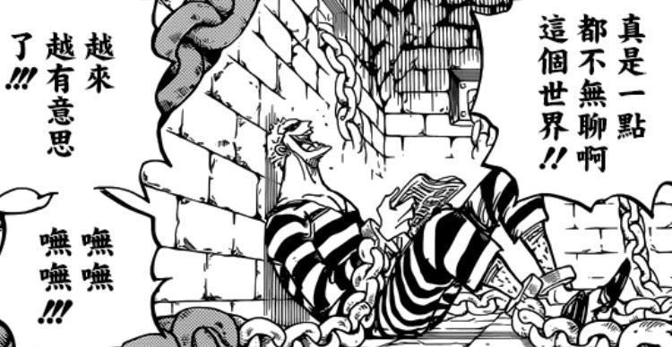 自信|海贼王:鹰眼米霍克对自己的实力有多自信?从这句话可以看出来