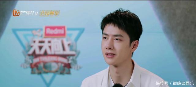 希望|王一博我希望天天向上能让我见到这个人