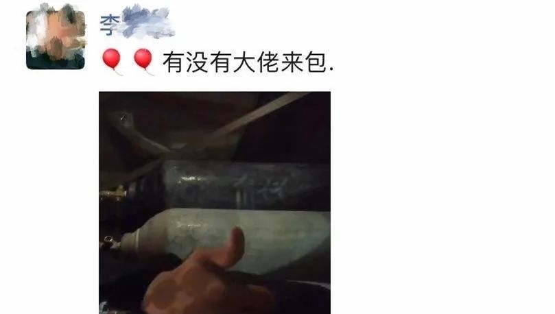  警惕|除隐患、守平安——可怕的“笑气”离我们并不远，需警惕！