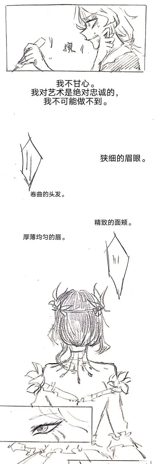  夙愿|【第五人格漫画】雕刻家的夙愿！