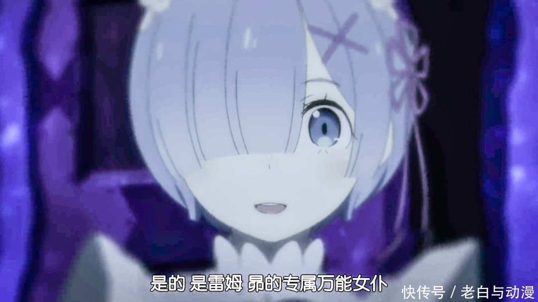 再次|Re0:催泪画面来了,雷姆登场,再次拯救菜月昴