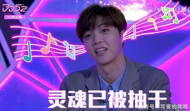  表演|台版《创造101》首播，选手的表演既差劲又搞笑，陈立农都无语