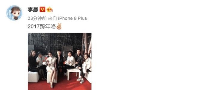 迪丽|“跑男团”再聚集, 迪丽热巴的腿成讨论焦点