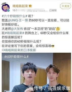 主持人|王一博全新综艺即将播出,跟《天天向上》完全不同,酷炫帅痞跳舞