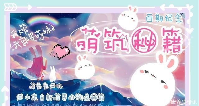  绿色|迷你世界_一个西瓜切两半，你一半我一半，教你做立体西瓜模型