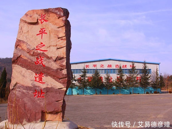 战国|女性看战争:战国长平之战的结束,助长秦国实力削弱六国联合力量